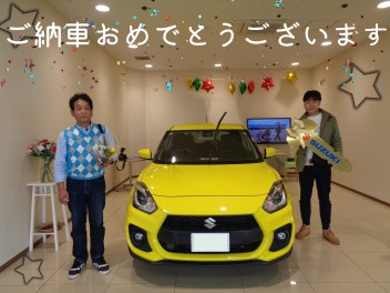 ご納車誠におめでとうございます☆スイフトスポーツ★